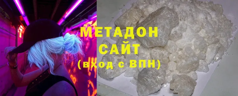 МЕТАДОН мёд Барыш